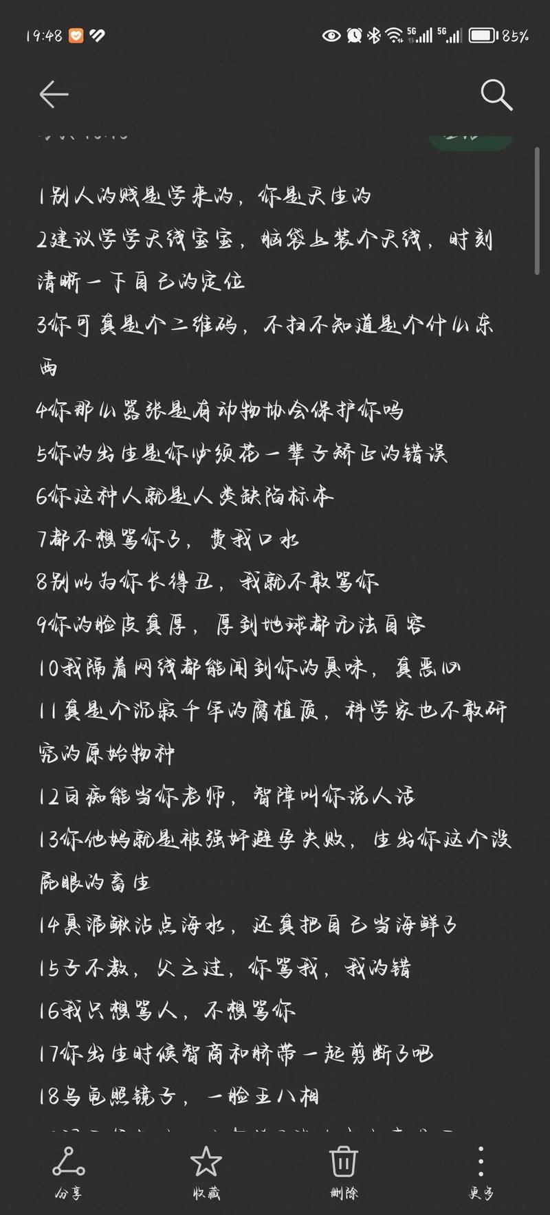 王者榮耀射手懟人語錄，王者榮耀射手的文案？-第4張圖片-猴鯊游戲