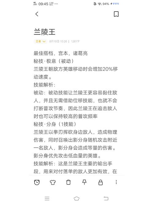 王者榮耀打主宰小技巧，王者榮耀打主宰小技巧教學(xué)？-第6張圖片-猴鯊游戲