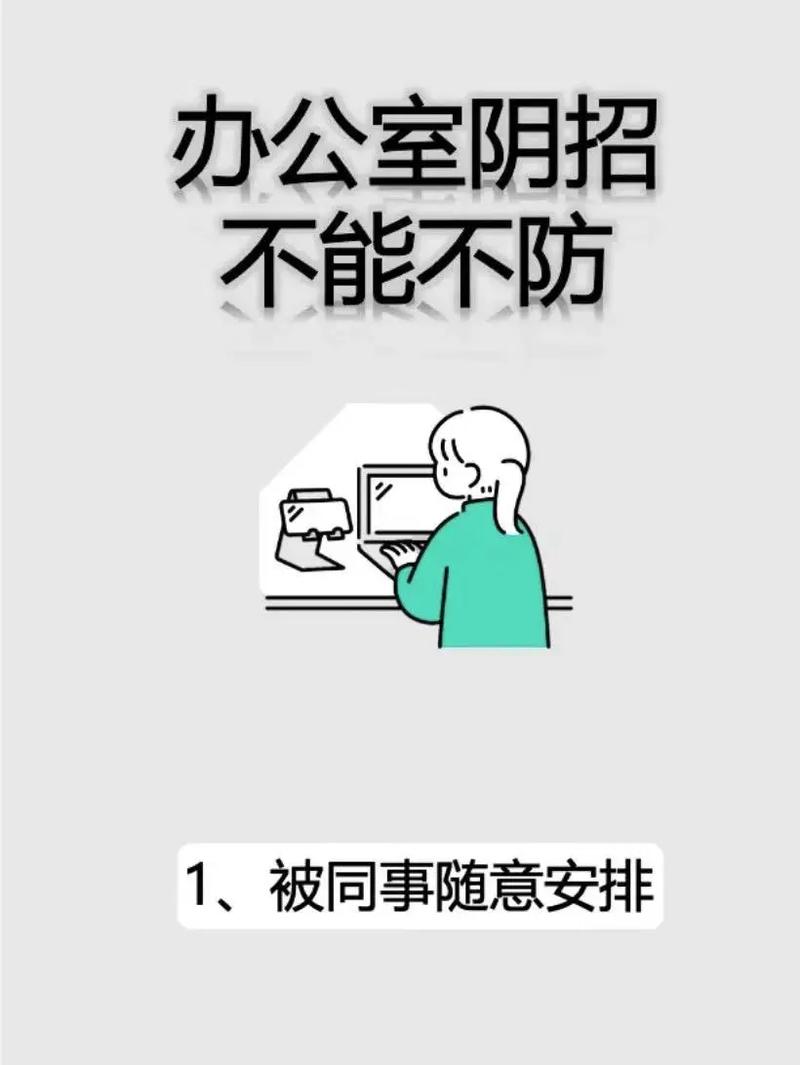 王者榮耀職場(chǎng)白領(lǐng)技巧？王者榮耀 職場(chǎng)？-第2張圖片-猴鯊游戲