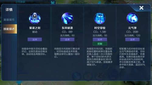 王者榮耀卡傷技巧？王者咋這么卡？-第4張圖片-猴鯊游戲
