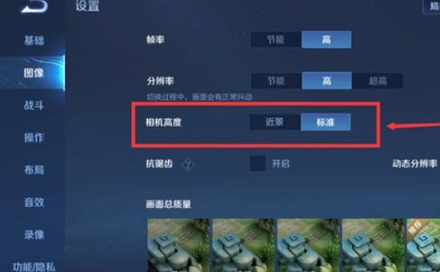 王者榮耀移視角技巧，王者榮耀怎么移動(dòng)視角方便？-第1張圖片-猴鯊游戲
