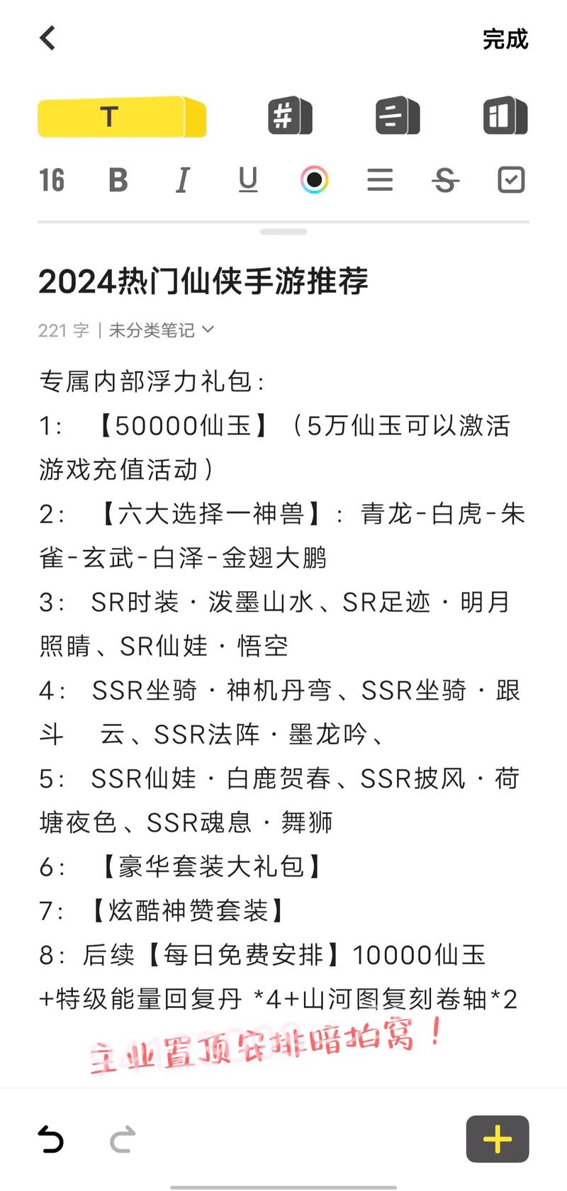 王者榮耀豪華莊園在哪，王者榮耀豪宅活動(dòng)？-第6張圖片-猴鯊游戲