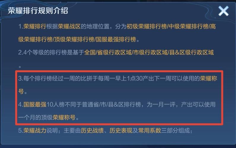 王者榮耀獲取小國標(biāo)技巧？王者榮耀小國標(biāo)好拿嗎？-第6張圖片-猴鯊游戲