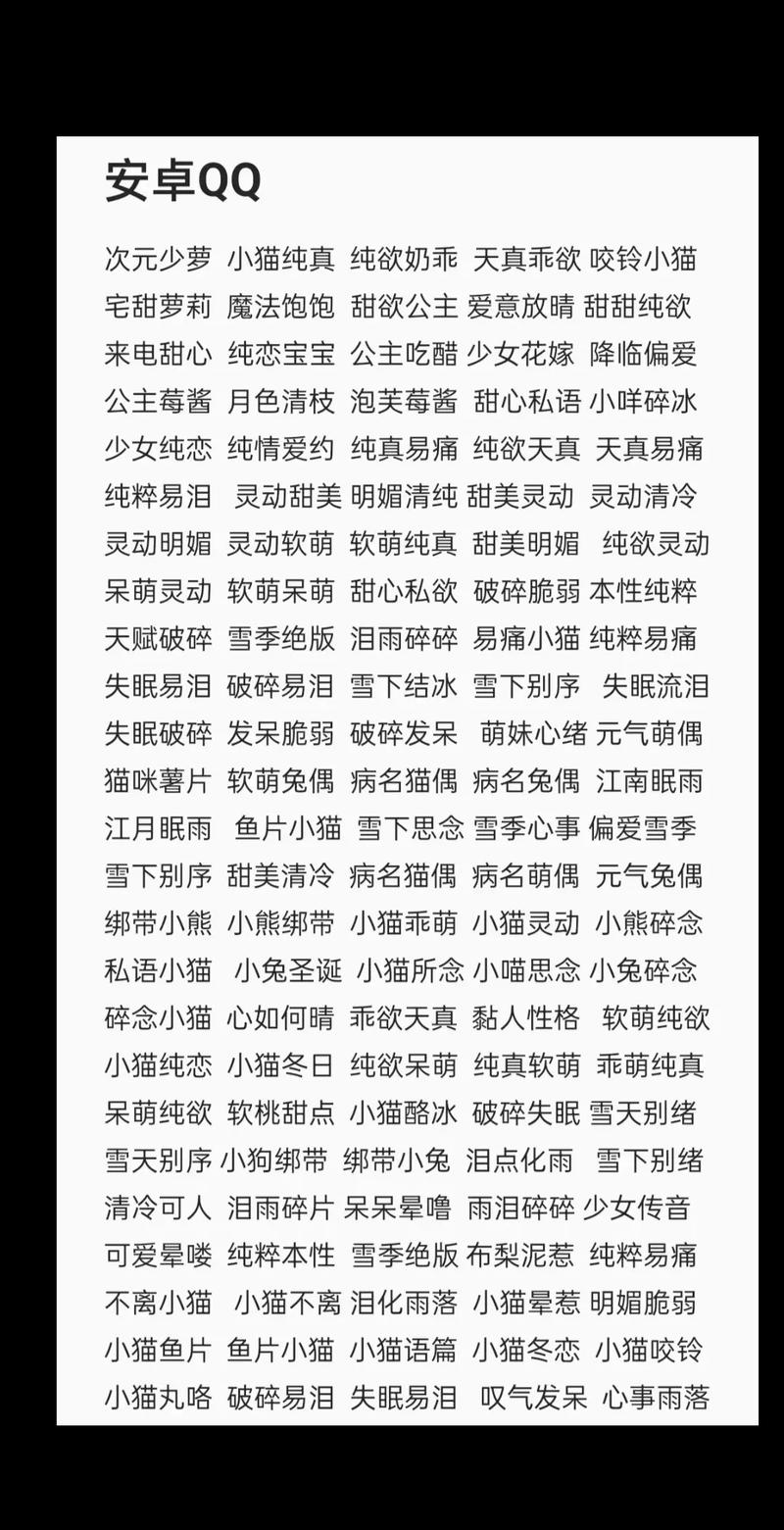 王者榮耀射手id可愛沙雕，好聽的王者射手id-第5張圖片-猴鯊游戲