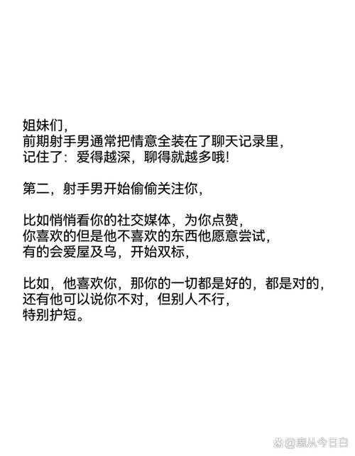 王者榮耀玩射手的性格？王者榮耀玩射手的性格怎么樣？-第2張圖片-猴鯊游戲