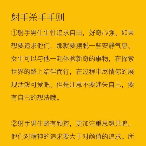 王者榮耀玩射手的性格？王者榮耀玩射手的性格怎么樣？-第3張圖片-猴鯊游戲