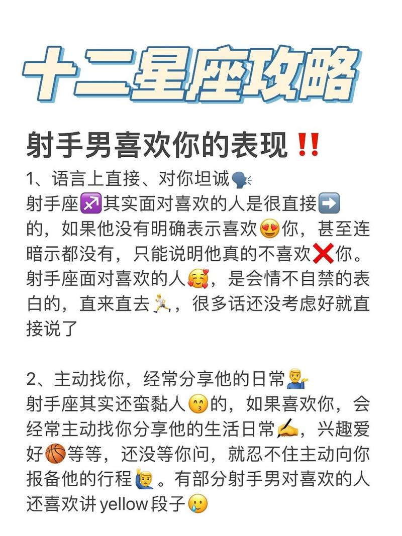 王者榮耀玩射手的性格？王者榮耀玩射手的性格怎么樣？-第4張圖片-猴鯊游戲