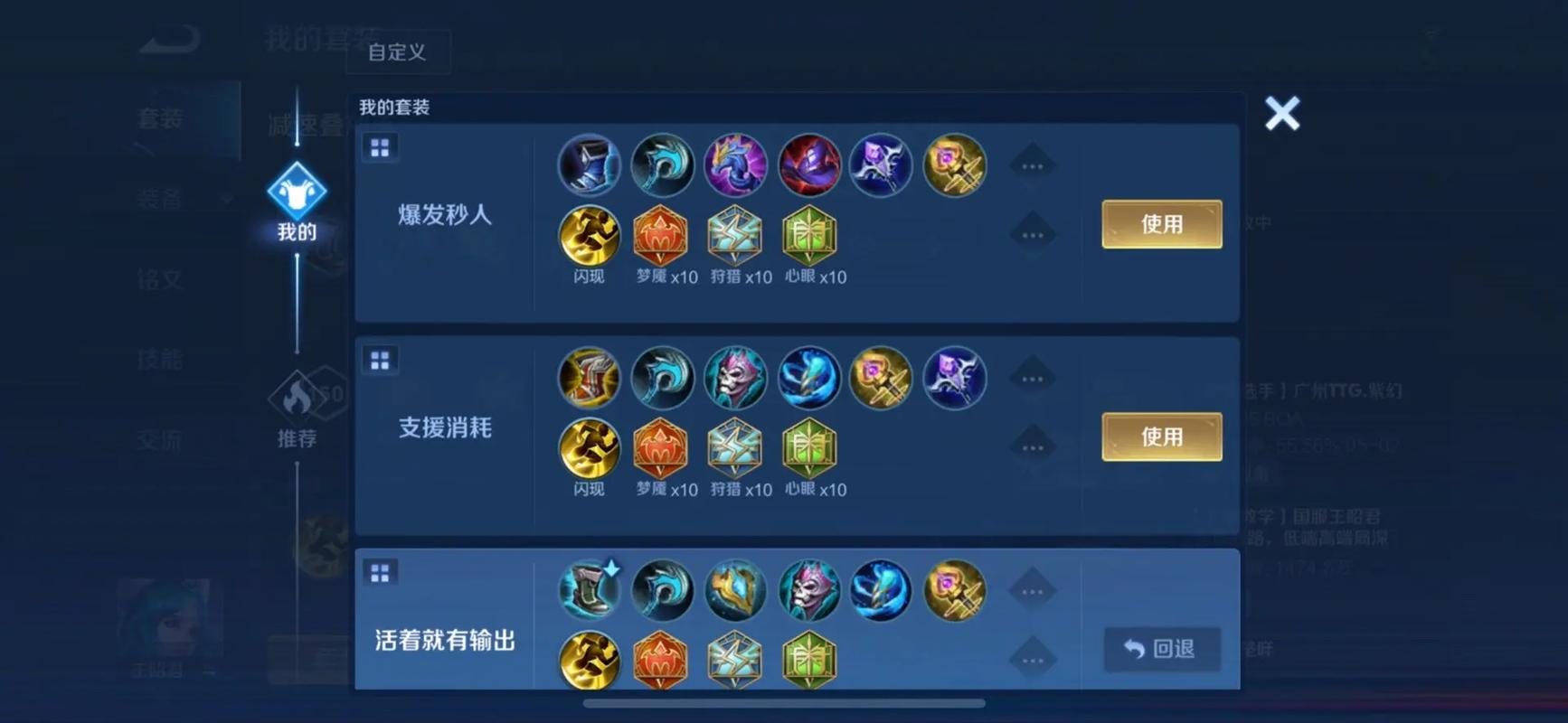 王者榮耀王昭君單挑技巧？王者榮耀王昭君單挑技巧攻略？-第3張圖片-猴鯊游戲