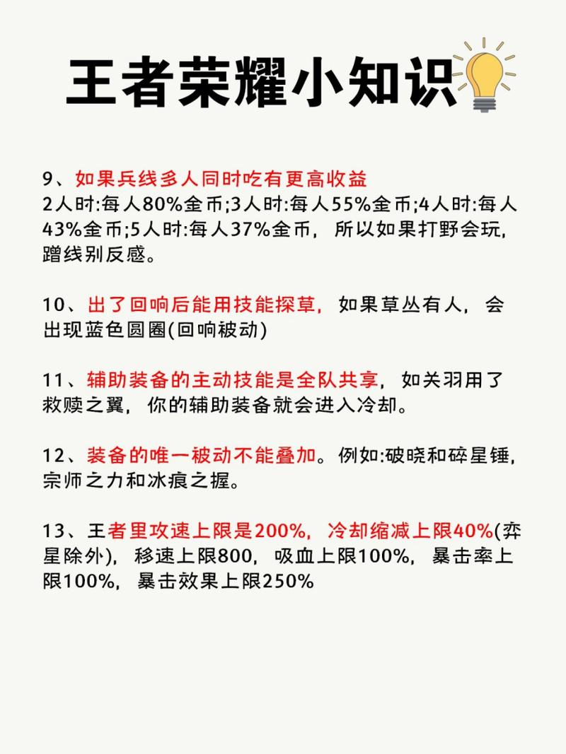 王者榮耀射手補(bǔ)塔，王者射手補(bǔ)刀-第6張圖片-猴鯊游戲