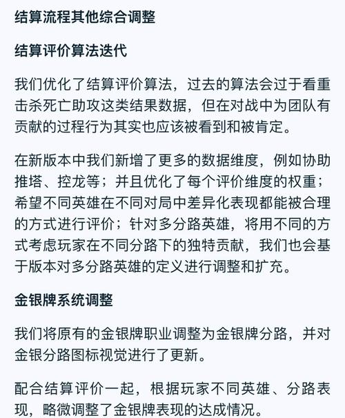 王者榮耀金牌上路技巧圖，王者金牌怎么打-第6張圖片-猴鯊游戲