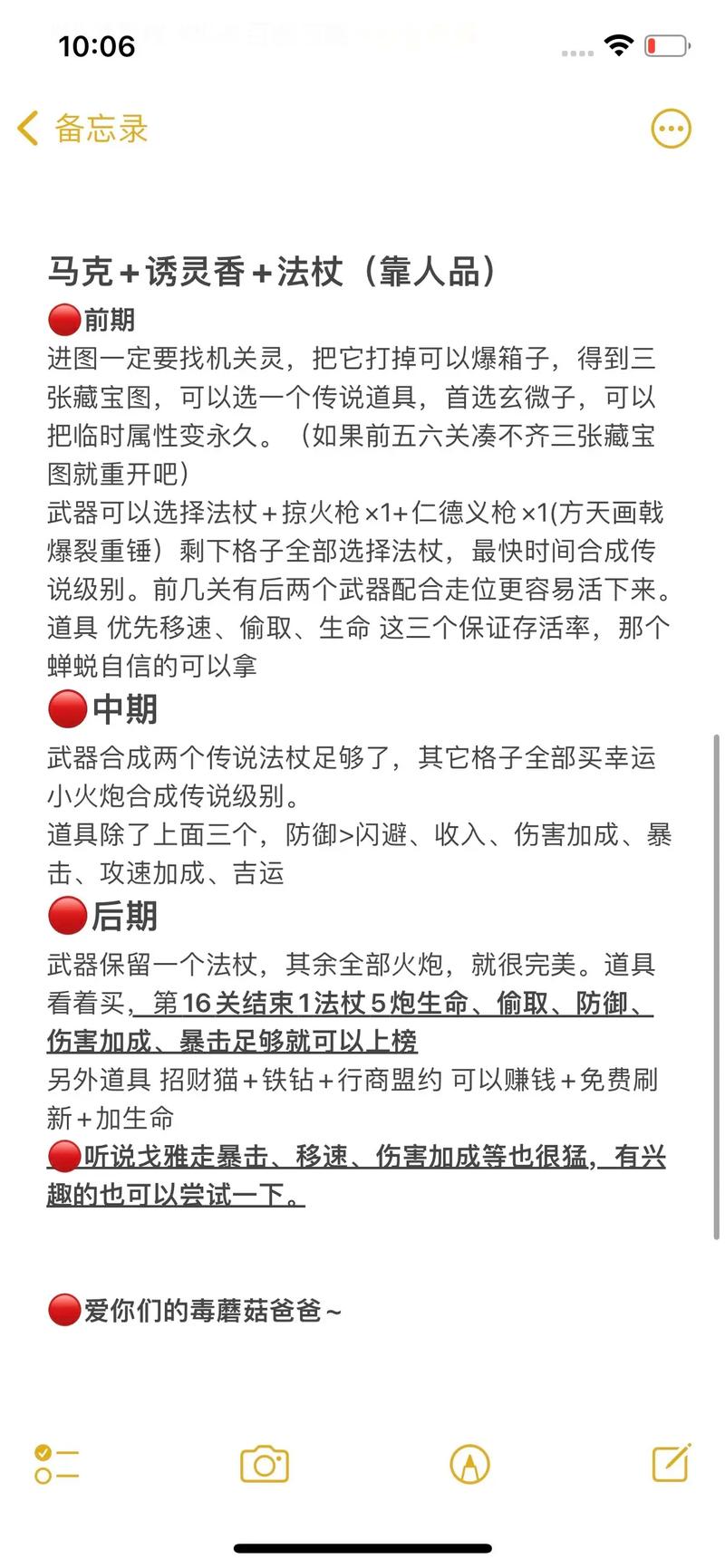 王者榮耀全能單挑技巧男？王者榮耀單挑帶什么技能？-第1張圖片-猴鯊游戲