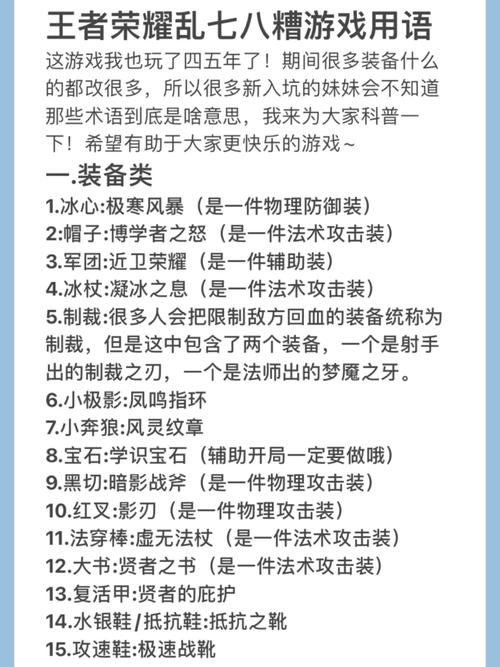 王者榮耀打野模式小塔？王者榮耀打野這個位置怎么玩？-第3張圖片-猴鯊游戲