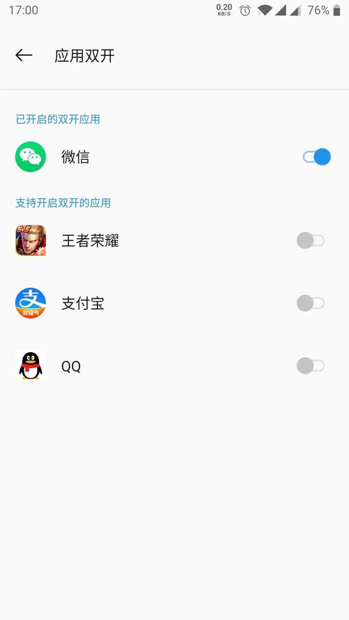 王者榮耀開啟雙顯示，王者榮耀怎么開啟雙wifi-第6張圖片-猴鯊游戲