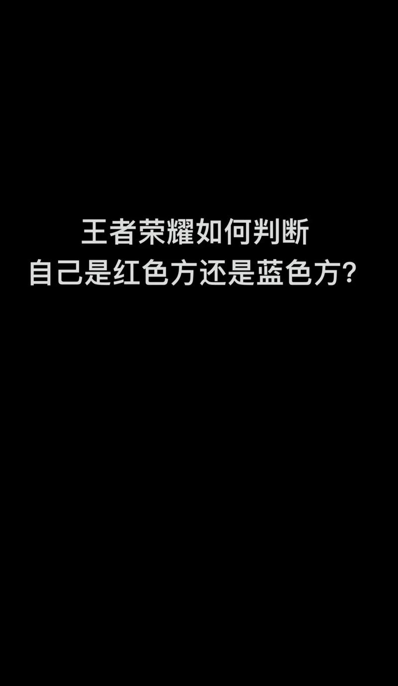 王者榮耀傳奇強化技巧在哪？王者傳奇快速提升等級攻略？-第6張圖片-猴鯊游戲