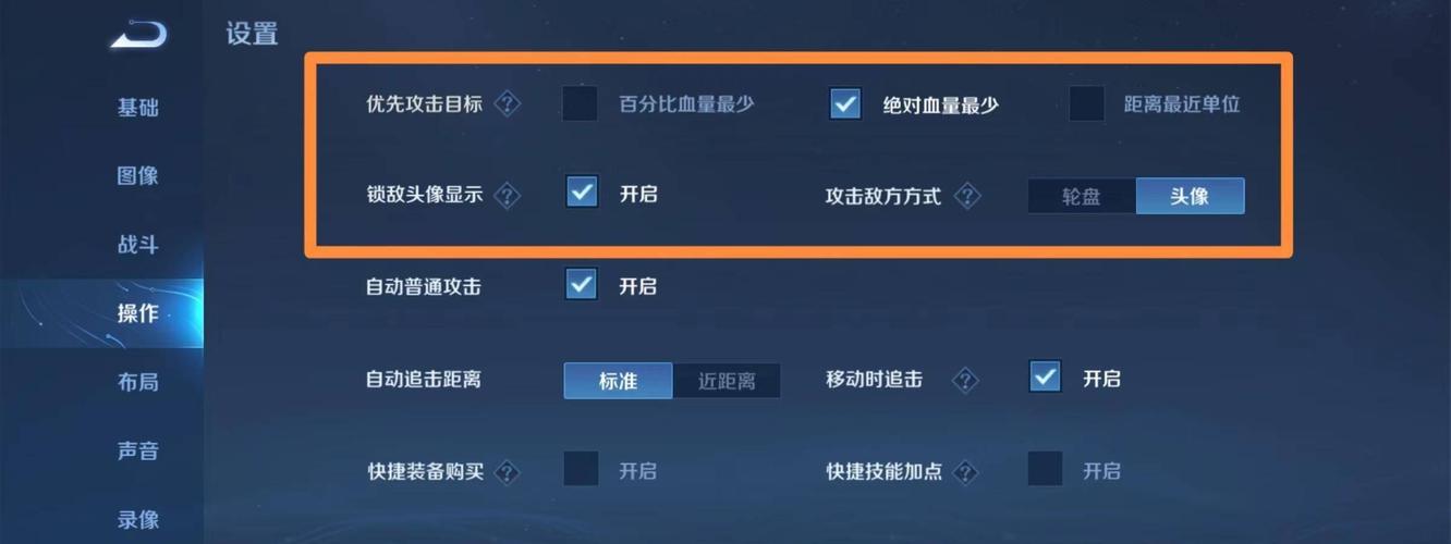 王者榮耀韓信上王者教學(xué)？王者榮耀韓信詳細(xì)教學(xué)？-第7張圖片-猴鯊游戲