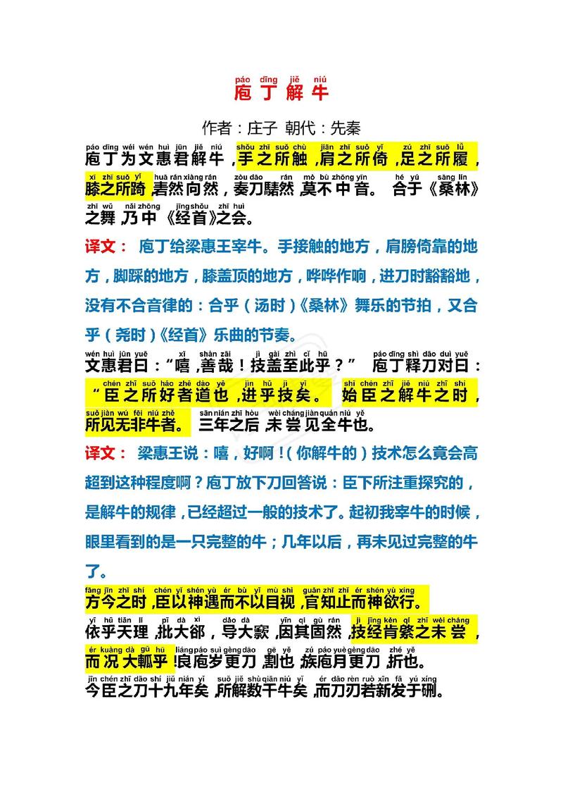 王者榮耀技能大賽技巧攻略？王者榮耀技能213121？-第1張圖片-猴鯊游戲