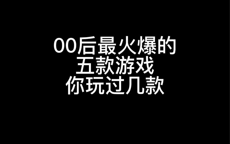 00后王者榮耀舞蹈？00后王者榮耀舞蹈視頻？-第5張圖片-猴鯊游戲