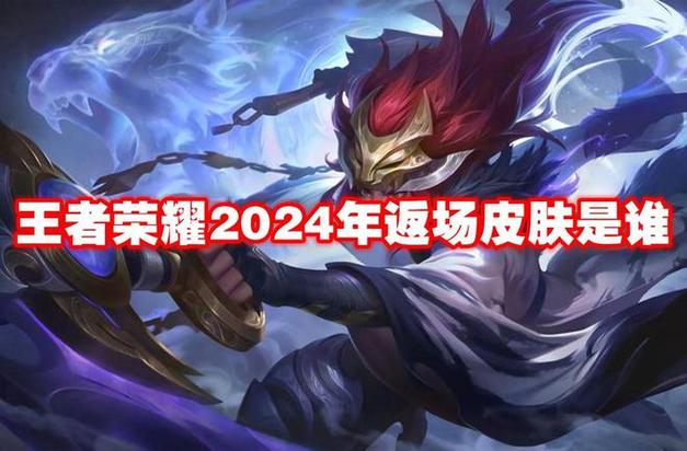 2024王者榮耀單排技巧，王者榮耀s23單排-第3張圖片-猴鯊游戲