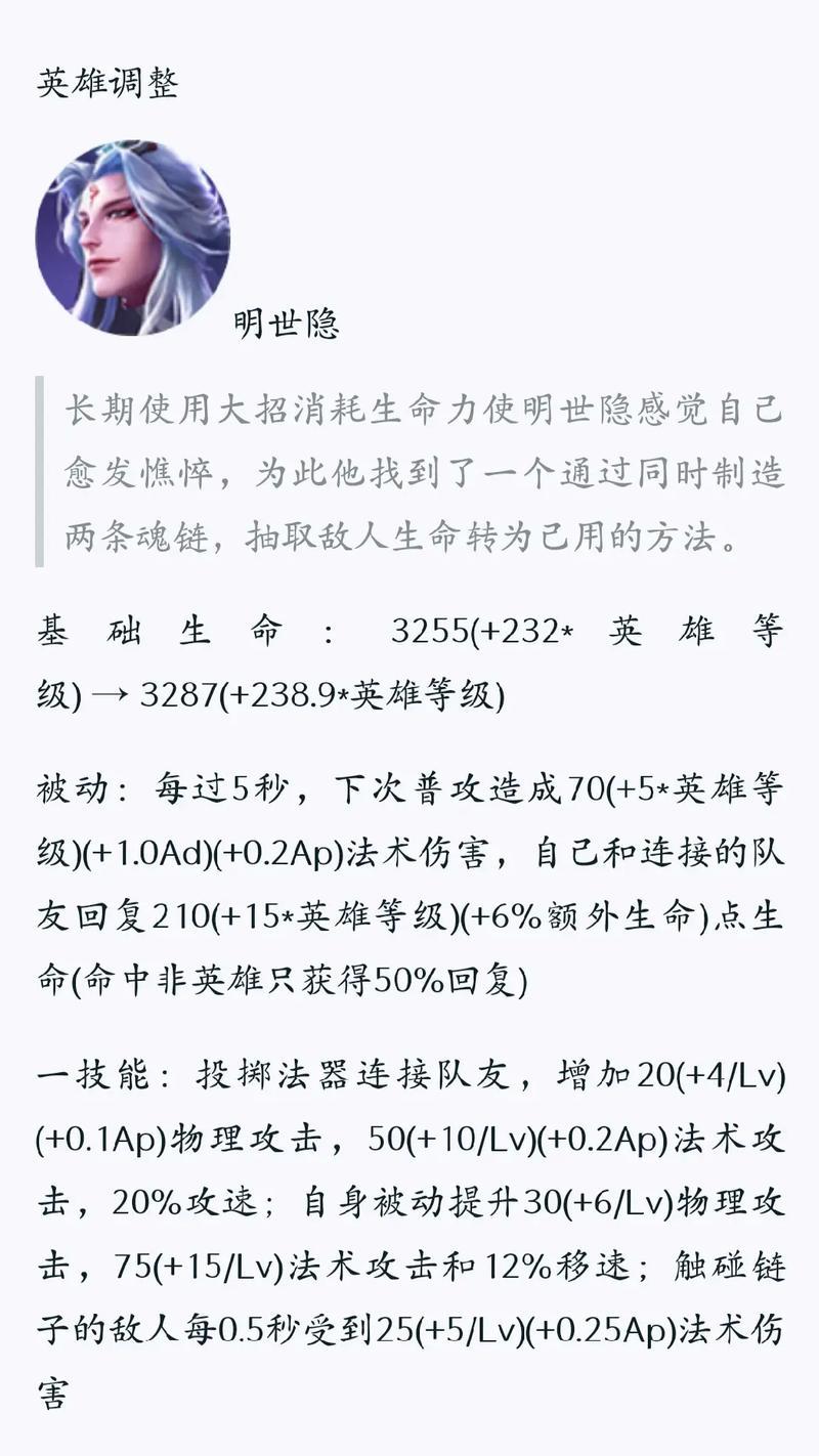 王者榮耀法師輸出流打野？王者法師打野出裝？-第7張圖片-猴鯊游戲