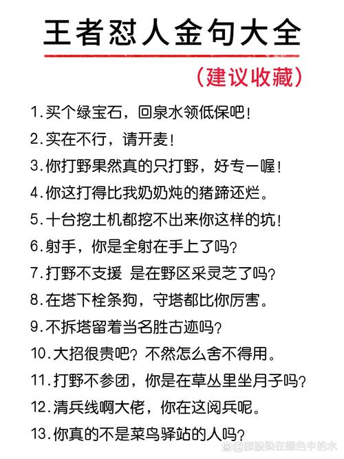 王者榮耀射手懟人視頻，王者榮耀射手視頻教學(xué)-第2張圖片-猴鯊游戲