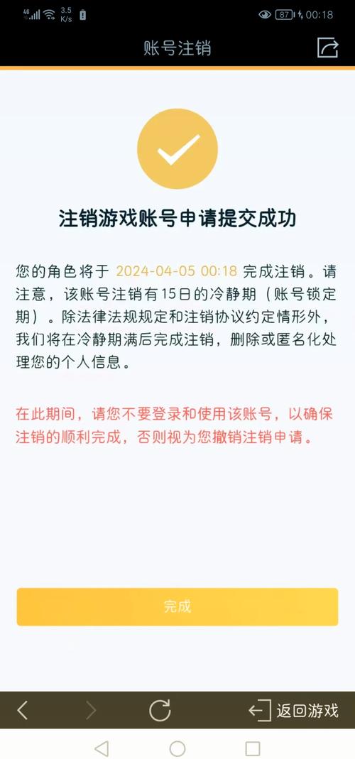 怎么只登王者榮耀王者號(hào)？如何只登錄王者榮耀不登錄微信？-第4張圖片-猴鯊游戲