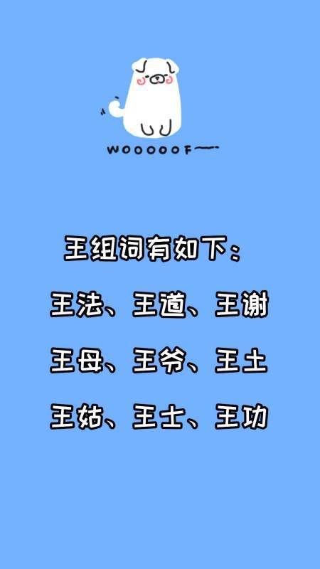 王者榮耀龍王求雨技巧？王者榮耀中龍王？-第1張圖片-猴鯊游戲