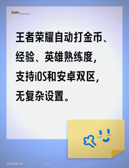 王者榮耀得到獎勵技巧，王者榮耀怎么可以獲得-第7張圖片-猴鯊游戲