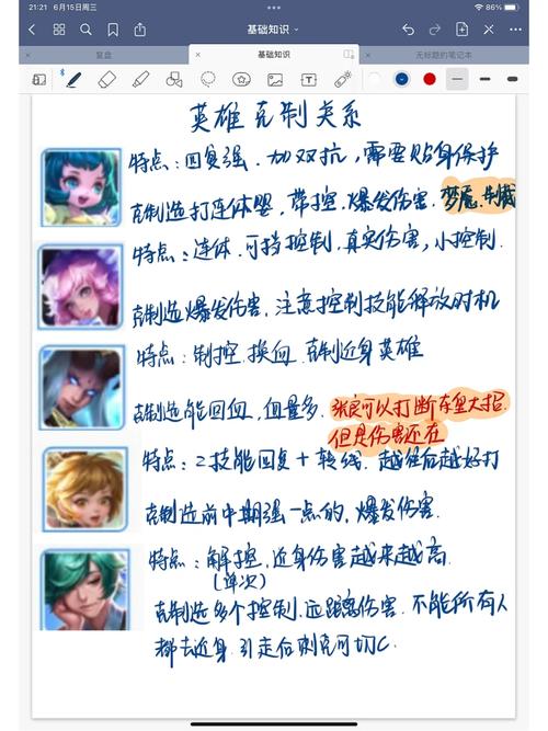 王者榮耀牛魔蔡文姬，蔡文姬出魔女什么意思-第2張圖片-猴鯊游戲