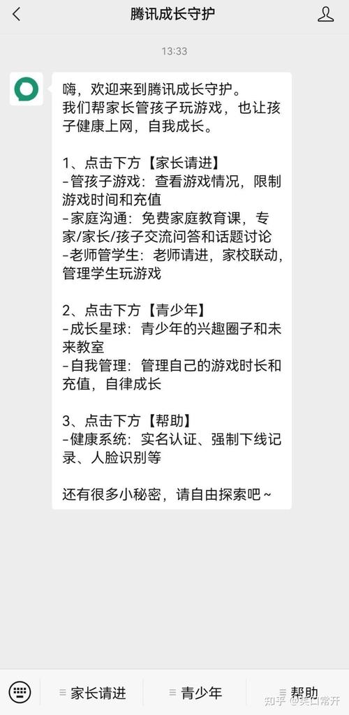 王者榮耀的關閉方法？王者榮耀的關閉方法是什么？-第2張圖片-猴鯊游戲