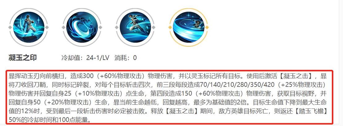 王者榮耀新英雄飛技巧？王者英雄原因怎么飛起來？-第3張圖片-猴鯊游戲