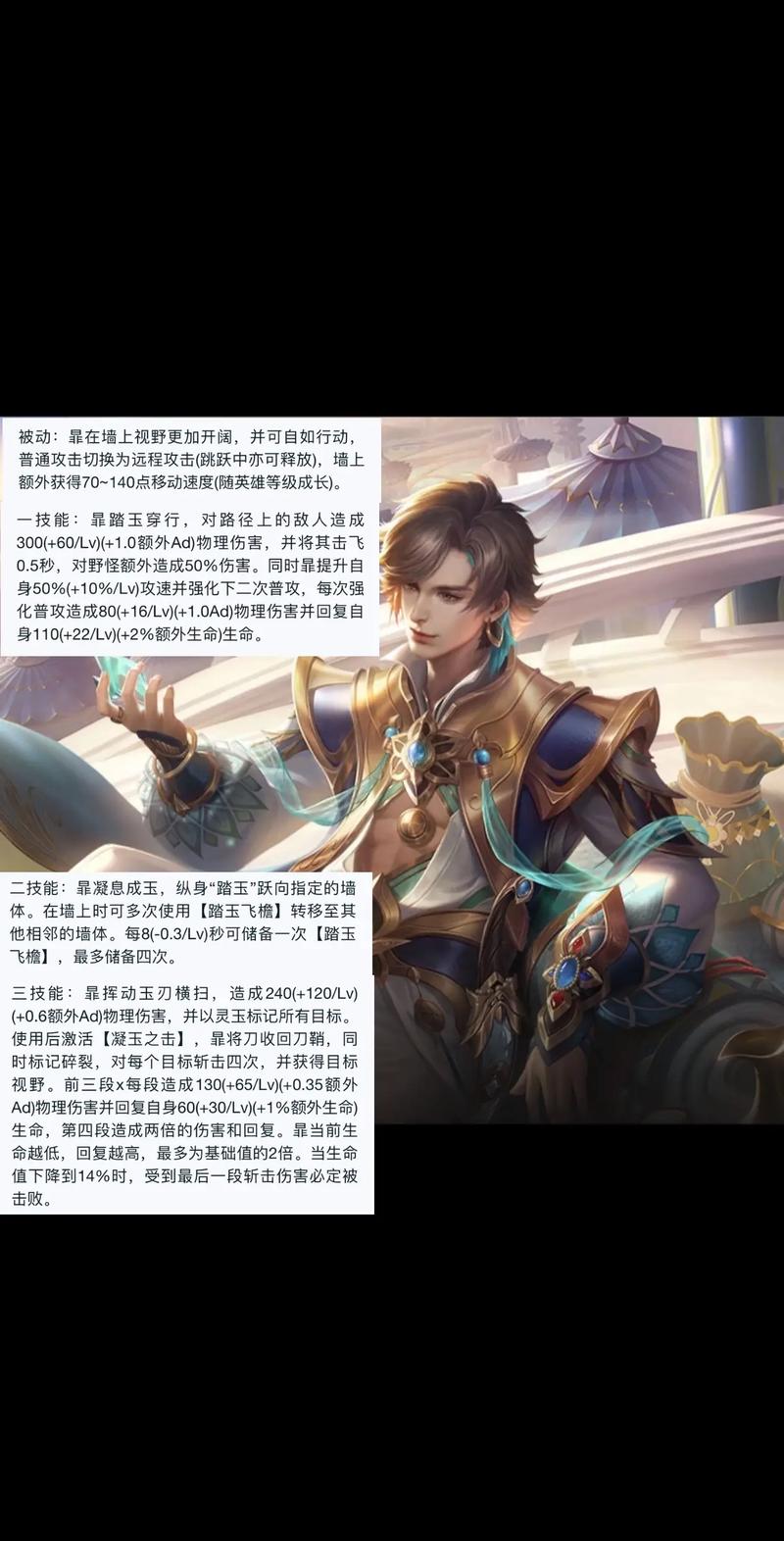 王者榮耀新英雄飛技巧？王者英雄原因怎么飛起來？-第4張圖片-猴鯊游戲