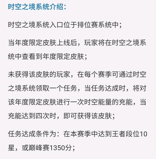 王者榮耀探索羽毛在哪里，王者里面的探索怎么完成-第3張圖片-猴鯊游戲