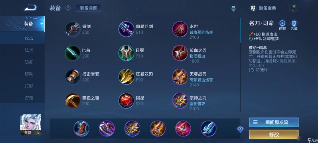 王者榮耀新版本射手？王者榮耀新版本射手強勢英雄排名？-第7張圖片-猴鯊游戲