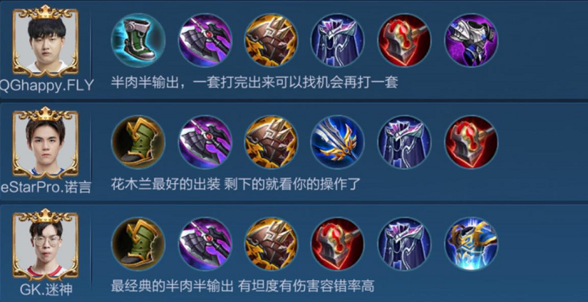 王者榮耀鐵劍開局技巧，王者鐵劍加多少？-第2張圖片-猴鯊游戲