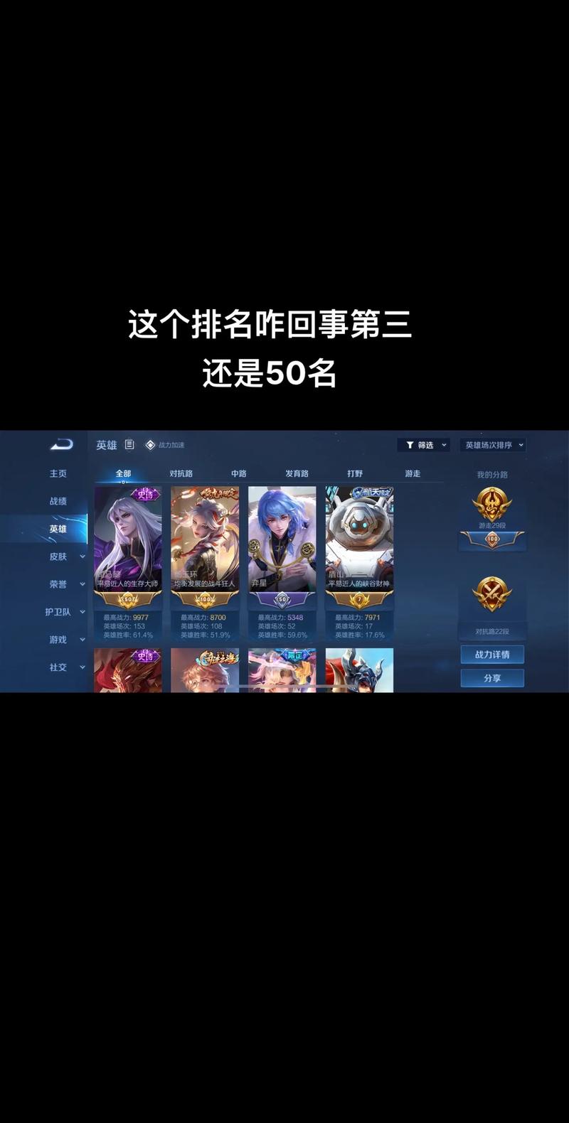 王者榮耀后仰投籃技巧，王者榮耀后搖設(shè)置？-第1張圖片-猴鯊游戲
