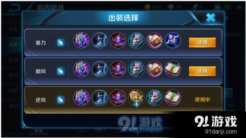 王者榮耀新手加點(diǎn)技巧？王者榮耀新手技巧攻略大全？-第4張圖片-猴鯊游戲