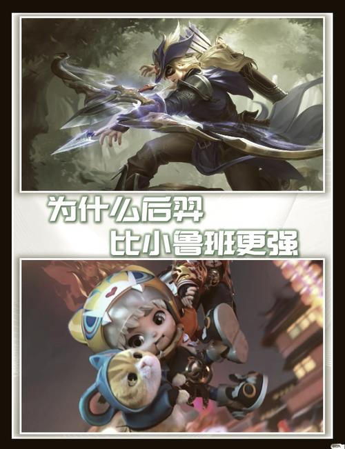 王者榮耀邊路射手圖片？王者榮耀邊路英雄圖片？-第8張圖片-猴鯊游戲