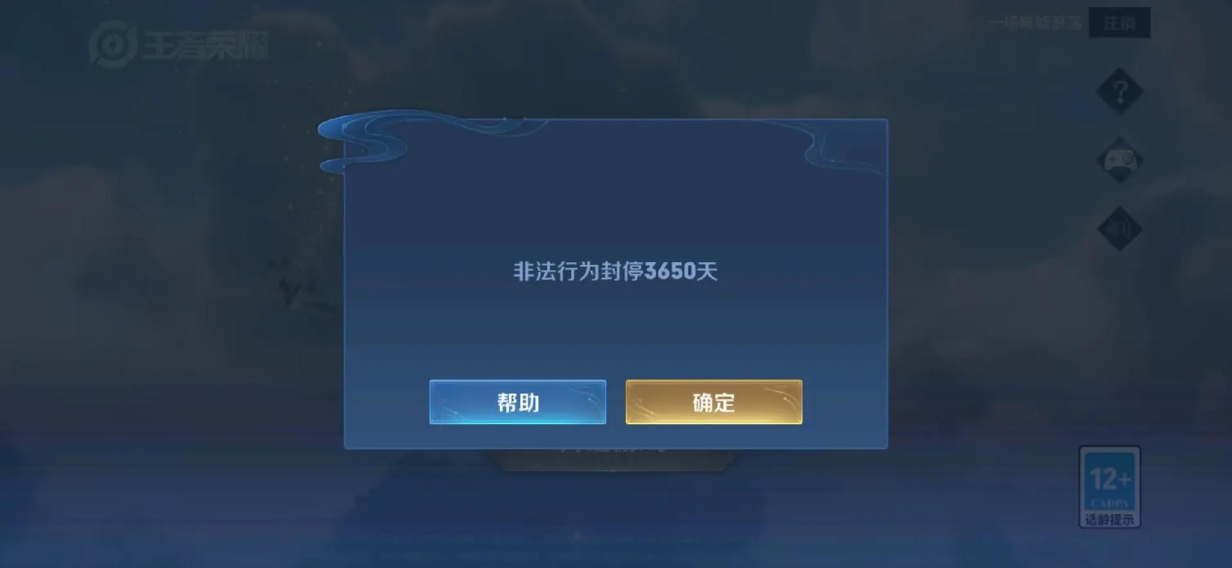 王者榮耀妲幾mmd？王者榮耀妲幾巔峰教學？-第2張圖片-猴鯊游戲