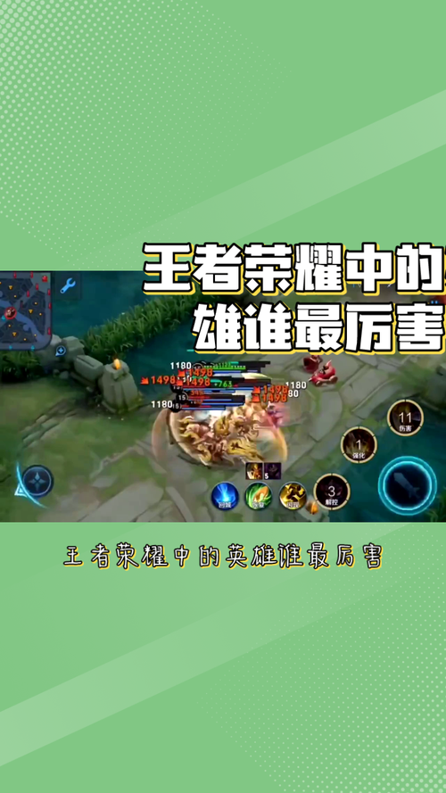王者榮耀嬴政無盾打野？打野嬴政怎么出裝？-第6張圖片-猴鯊游戲