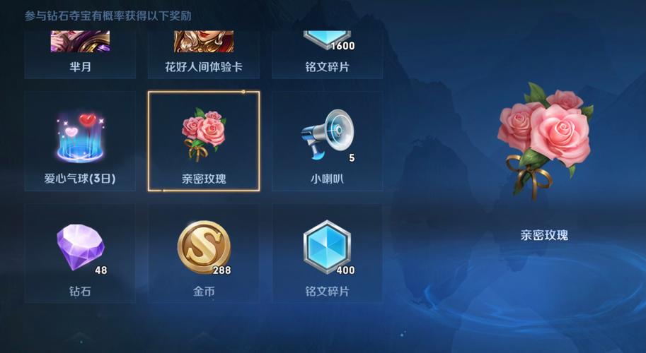 王者榮耀磚石大獎賽，王者榮耀磚石晉級賽-第2張圖片-猴鯊游戲
