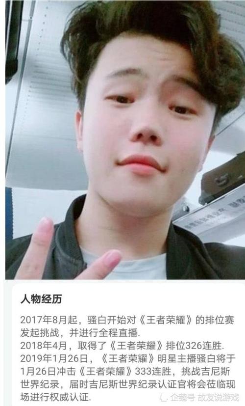 曹操打野王者榮耀張大仙，曹操打野王者榮耀張大仙怎么玩？-第2張圖片-猴鯊游戲