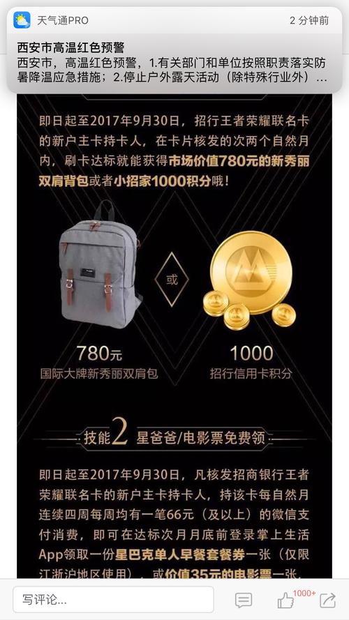 王者榮耀怎么抽發(fā)卡技巧，王者榮耀抽獎怎么弄-第5張圖片-猴鯊游戲