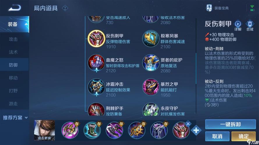 王者榮耀趙云要多少錢？王者榮耀趙云幾塊錢？-第1張圖片-猴鯊游戲