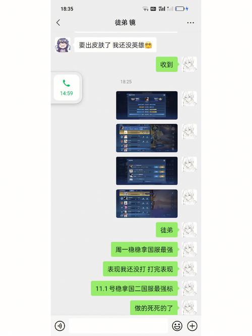 王者榮耀的徒弟在哪里，王者榮耀的徒弟在哪里可以看到？-第2張圖片-猴鯊游戲