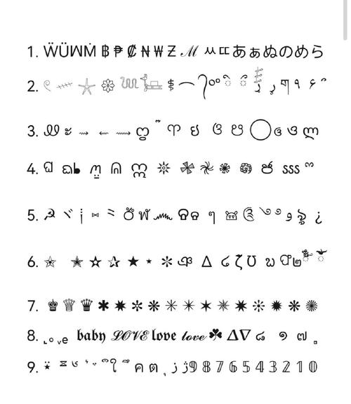王者榮耀108星打野英文，王者榮耀108星打野英文翻譯？-第3張圖片-猴鯊游戲