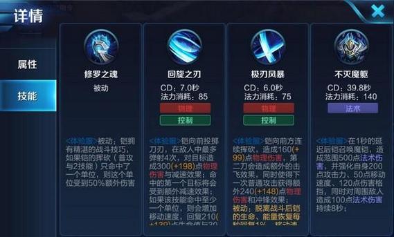 王者榮耀愷的技巧？王者愷技能？-第6張圖片-猴鯊游戲
