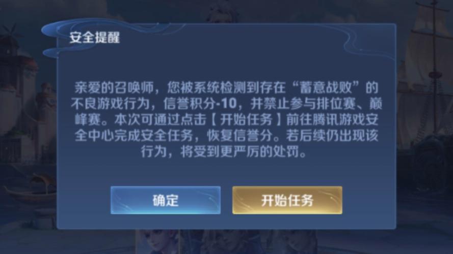怎樣封王者榮耀的號？怎么封王者號?？-第1張圖片-猴鯊游戲