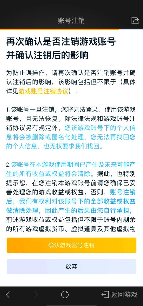 怎樣封王者榮耀的號？怎么封王者號?？-第4張圖片-猴鯊游戲