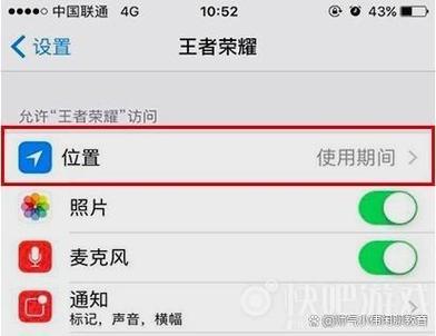 王者榮耀怎么開(kāi)定位？王者榮耀怎么開(kāi)定位拿標(biāo)？-第4張圖片-猴鯊游戲