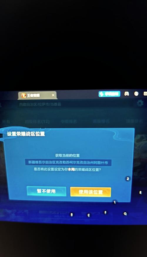 王者榮耀怎么開(kāi)定位？王者榮耀怎么開(kāi)定位拿標(biāo)？-第6張圖片-猴鯊游戲